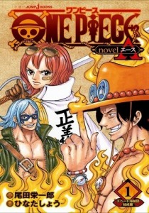 One Piece: La historia de Ace