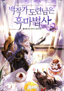 El hijo menor del Conde es un brujo