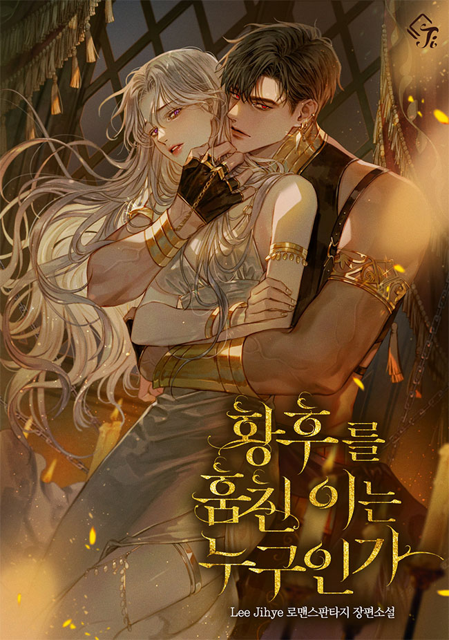 Quien Robo a la Emperatriz 1