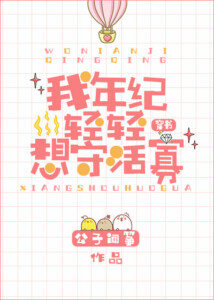 Mi esposa es mi vida!