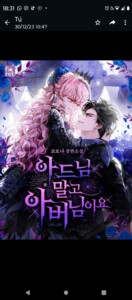 En lugar del hijo, tomaré al padre