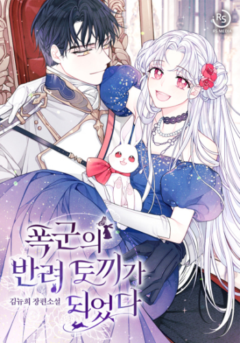 Me Convertí en la conejo mascota del Tirano