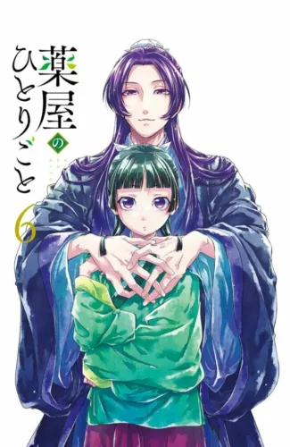 Los diarios de la farmacéutica